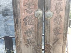 -正阳书局(西四南大街店)