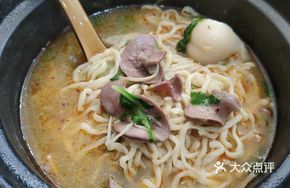 White Soup Tripe Noodles