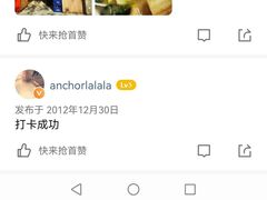 -重庆麻辣烫(国权路店)