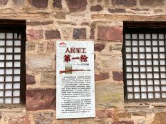 -黄崖洞文化旅游区
