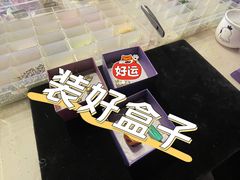 -A+匠心DIY手工坊·首饰·微景观