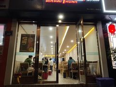 -新凯旋烧烤·燕姐千岛湖土菜