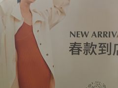 -NEIWAI内外(大学路店)