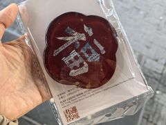 -邊城書店