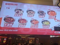 -龍歌自助小火锅(秦淮水游城店)