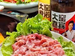 -三江两海老火锅(北京首店)