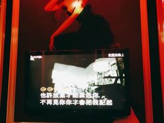 -自由港KTV(王子公主金平店)