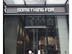 门面-Something For(中洲湾店)