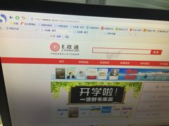 -吉野家(上地三街店)