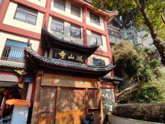 -厦门鸿山寺