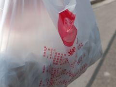 -巢娭毑月饼店(洞井路店)