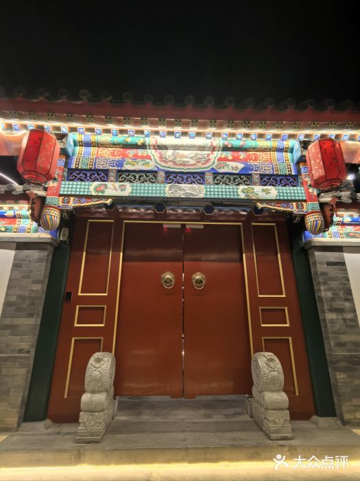 和风景里酒店(护国寺店)图片