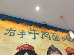 -清真·西域伙伴牛肉面·羊肉串(融创店)