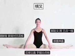 -中国福利会少年宫