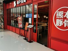 -万达广场(北京槐房店)