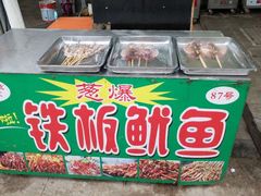 -87号烧烤海鲜·大排档(金沙滩店)