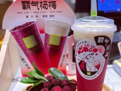 -奈雪的茶(正弘城PRO+店)