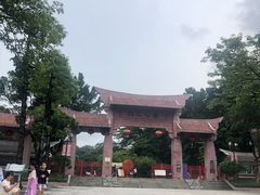-榴花公园