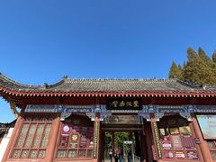 -东坡赤壁风景名胜区