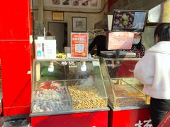 -杨记板栗(天虹总店)