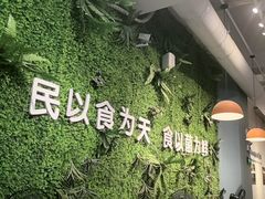 -菌乡缘·野生菌蒸汽鱼火锅(江边夜市店)