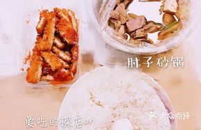 Pork Shank Casserole