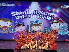 -海富新里城幼儿园