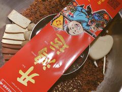 -谭鸭血老火锅(龙湖宝山天街店)