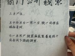 -剧狐剧本杀·月球探案馆(人民广场1号店)
