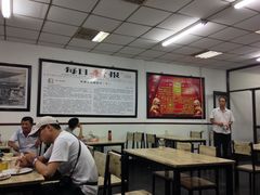 大堂-津门永胜包子铺(哈尔滨道总店)