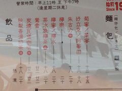 -世记咖啡(氹仔外卖店)