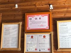 -途中饭店(开化店)