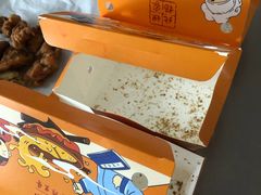 -北坦杨家干炸里脊(总店)