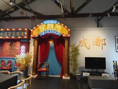 -里堂派对·独栋团建聚会小院轰趴馆(三圣乡店)