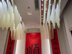-顺味凤城(九六广场店)