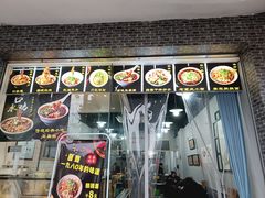 -泰宜担担面(黄泥塝总店)