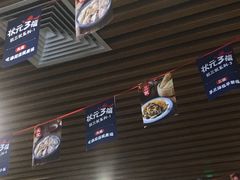 -宏状元现熬粥·京味菜(黄寺大街店)