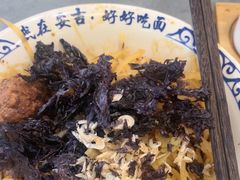 -梅溪·小伙子干挑面(安吉总店)