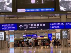 -香港国际机场-T2航站楼