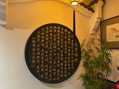 -徐师傅太子锅(龙泽路店)