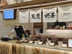 -李山山茶事(景枫店)