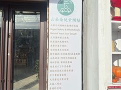 -辛庄国际文化艺术区