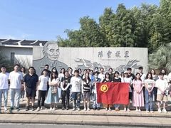 -陈云纪念馆