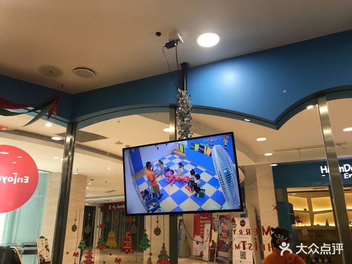 海伦多兰少儿英语(五角场中心店)-图片-上海亲子-大众点评网