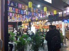 -东浩兰生上海世博展览馆