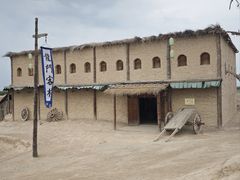 -镇北堡西部影城