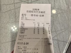 -裕德隆清真饭庄·天津特色菜(东丽店)