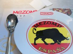 -Mezomd曼索蒂西班牙餐厅(广粤店)