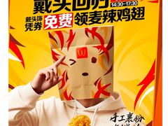 -麦当劳(红旗路店)