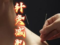 -名医堂永康中医·推拿正骨·针灸·艾灸